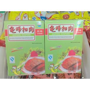江西特产 正宗龟峰扣肉 梅菜扣肉 400克 包邮