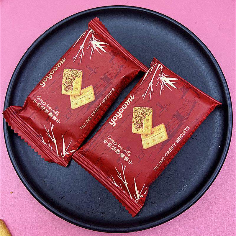 新西兰有有米牛肉馅酥脆饼干夹心肉松咸味薄脆松茸零食休闲小点心,零食/坚果/特产,韧性饼干,淘宝优惠券,粉丝福利购,淘宝优惠卷