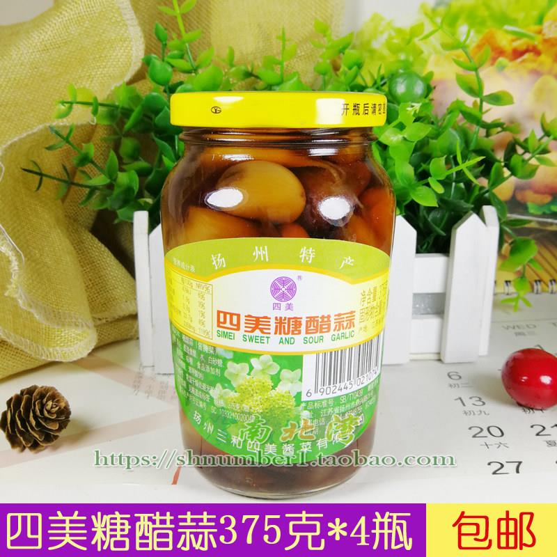 三和四美扬州酱菜糖醋蒜375g*4瓶腌泡大蒜头瓣咸菜早餐配粥下饭菜