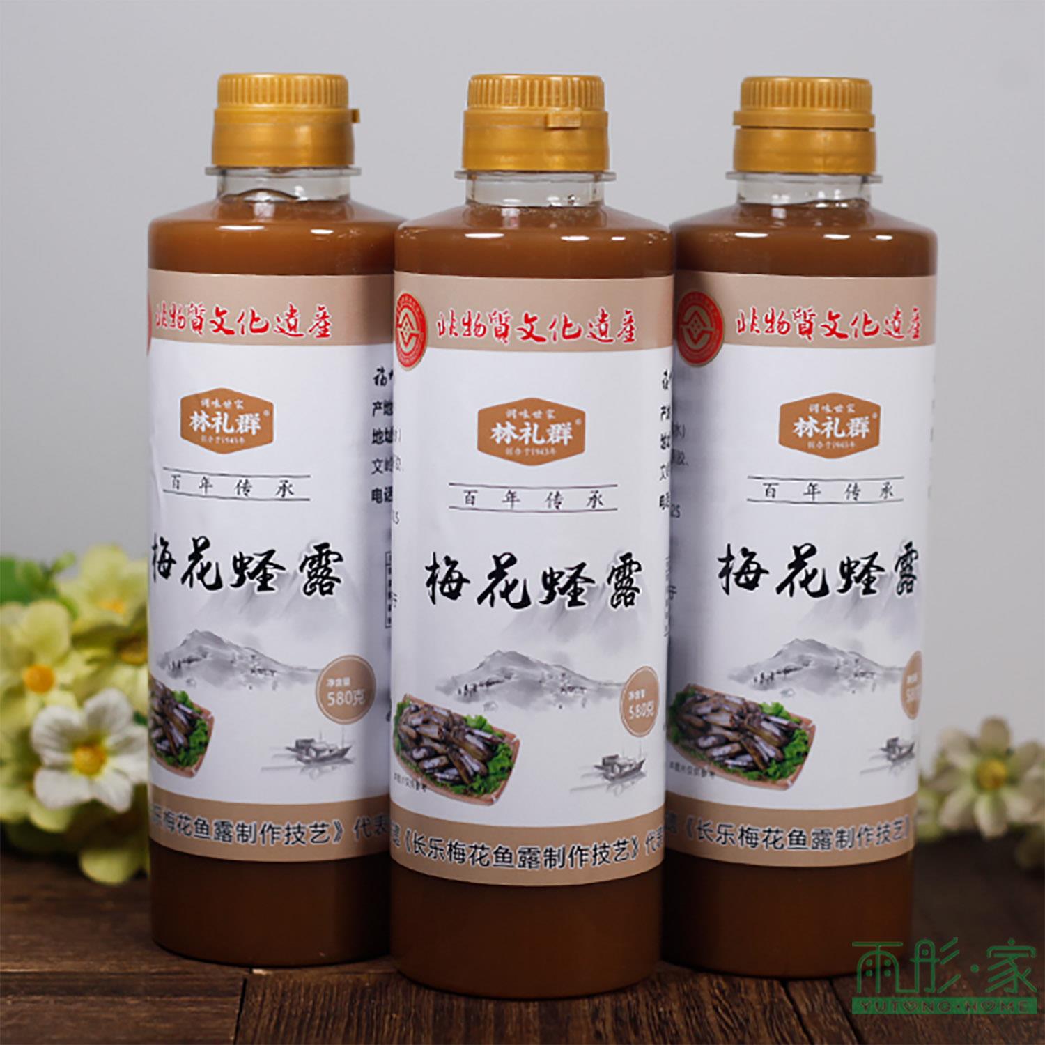 福州特产长乐梅花蛏露蛏汁风味鱼露调味料佐餐沾点用优选鱼酱油