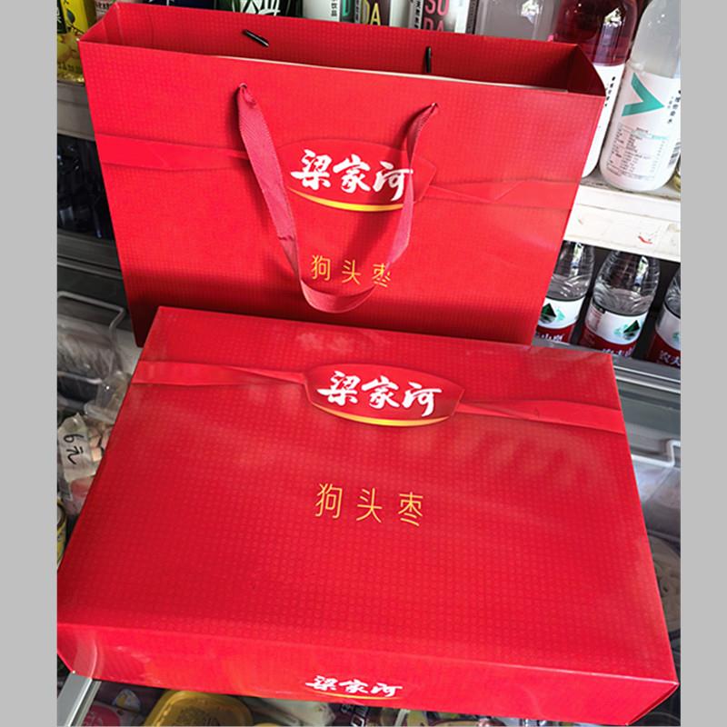 梁家河礼盒狗头枣独立包装 陕西延安狗头枣大红枣礼品盒装1200克