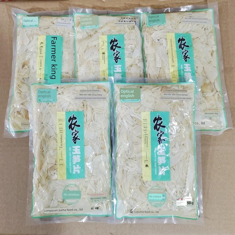 龙泉光英农家玉笋片500g袋装佳马玉兰笋片纸片笋覆水笋干嫩笋尖
