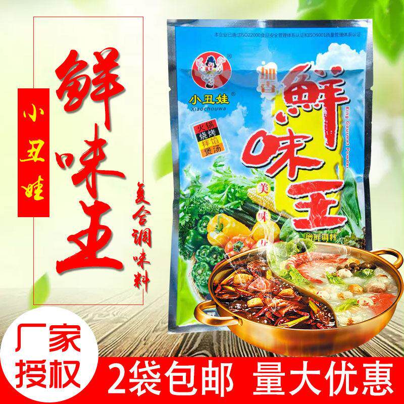 小丑娃鲜味王454g麻辣烫火锅烧烤拌陷煲汤增鲜专用调味料2件包邮