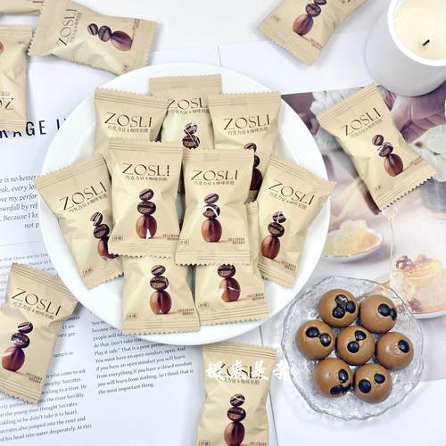 ZOSLI 佐斯里巧克力豆咖啡奶脆结婚喜糖优质网红休闲接待零食散装