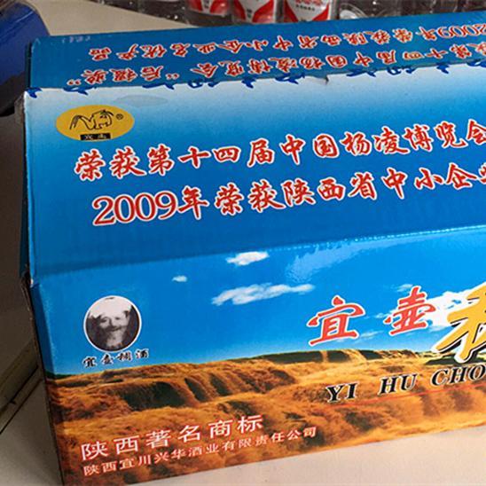 延安宜壶稠酒450g袋装陕西陕北特产黄酒老米酒软黄米小米稠酒