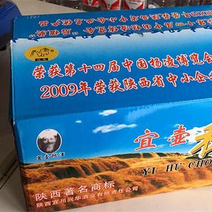 延安宜壶稠酒450g袋装陕西陕北特产黄酒老米酒软黄米小米稠酒
