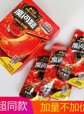 三祇松鼠魔问题香辣味魔芋素毛肚192g休闲魔芋零食小吃宿舍零食