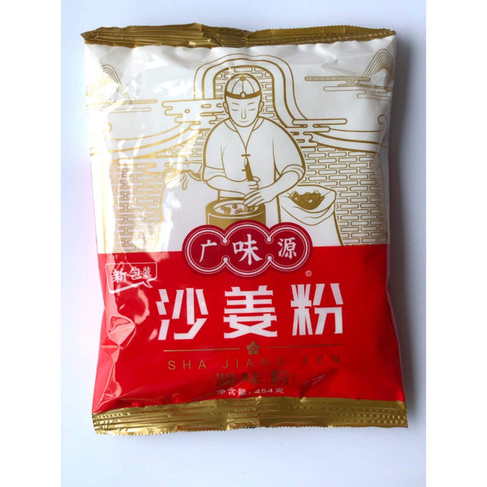 广味源沙姜粉五香粉胡椒粉盐焗鸡配料调料粉烧烤料叫花鸡手撕鸡