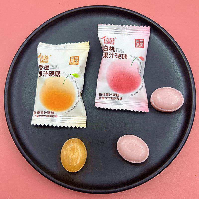 诗蒂香橙白桃果汁硬糖喜糖夹心糖果结婚生日满月装饰伴手礼小零食
