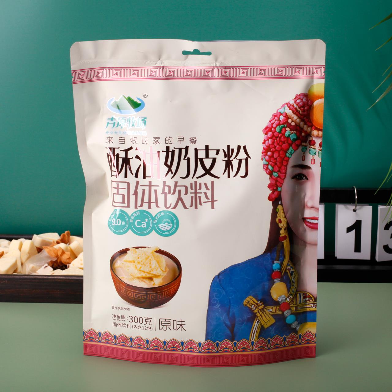 内蒙古特产青原牧场酥油奶皮粉奶茶粉300g无小包装固体饮料植脂末