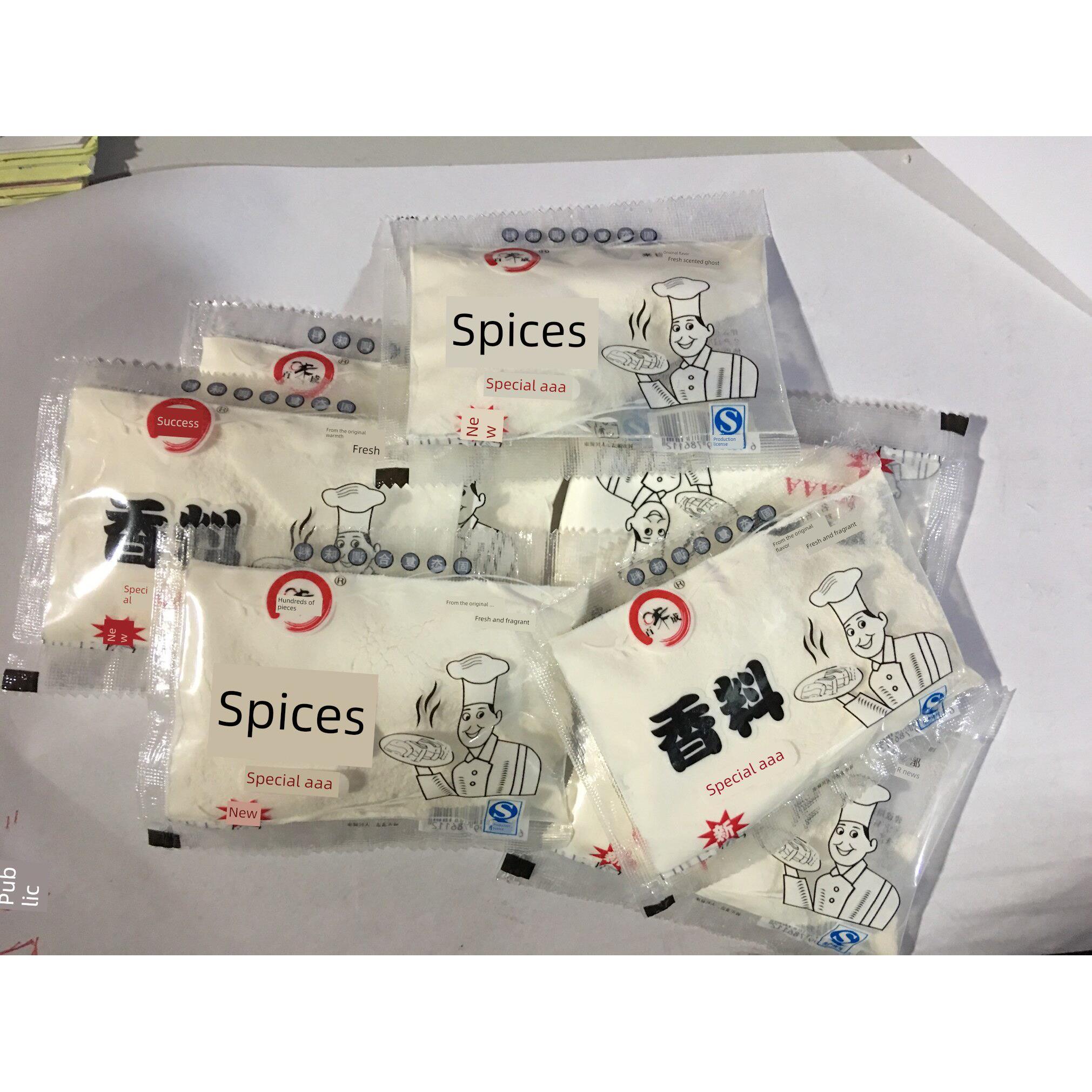 百味成香料AAA特AAAaaa3a香料aaa香料粉3a粉3a耐高温一大包包邮