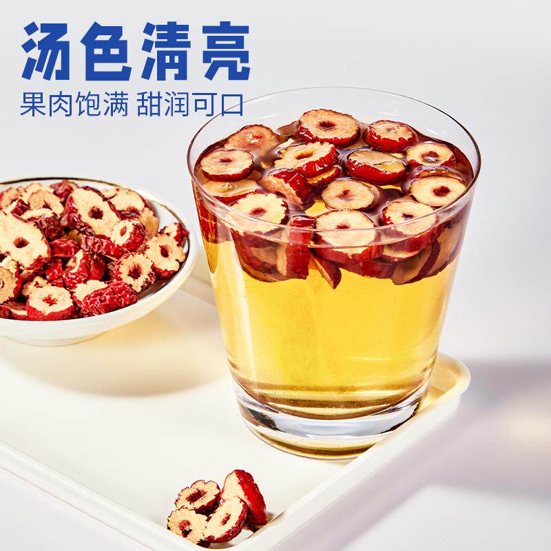 忆江南无核红枣片酥脆大枣干吃泡水喝煲汤煮粥元气养生花草茶袋装