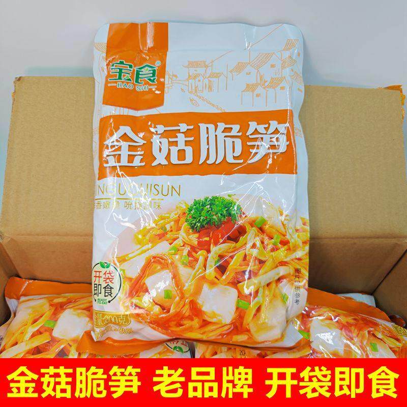 宝食金菇脆笋800克袋爽口小菜即食早餐咸菜金针菇下饭菜整箱商用