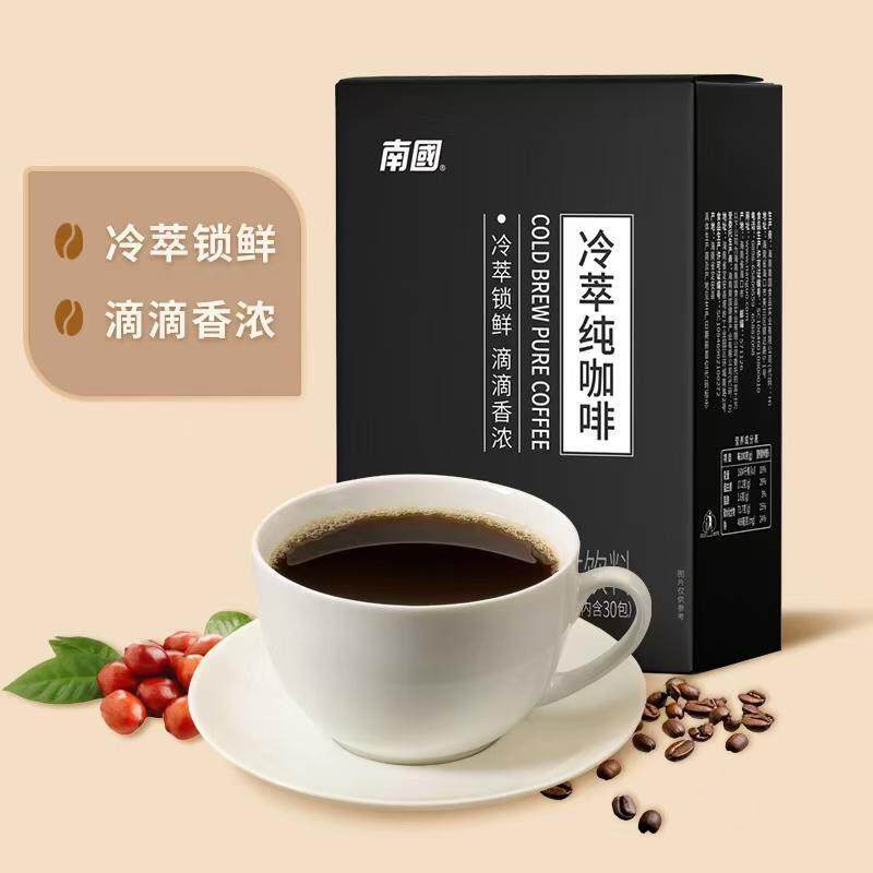 海南特产南国食品冷萃纯咖啡60克盒装（内含30包）速溶方便携带