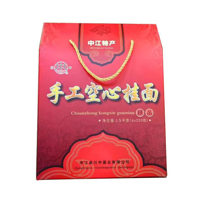 中江特产年货川中手工空心挂面1500g精品礼盒手工精制细特价热卖