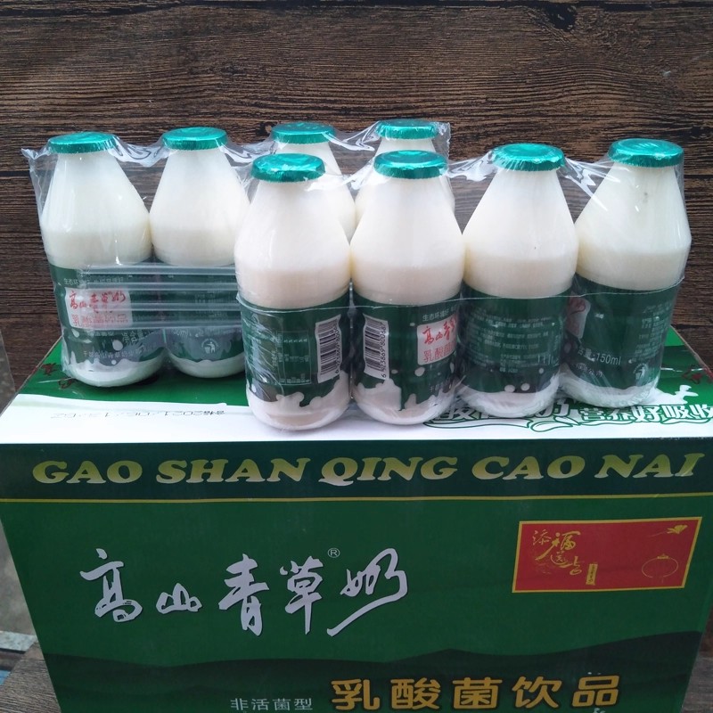 江西赣州特产于都高山青草奶150mlX12瓶乳酸菌饮料高山青草奶包邮