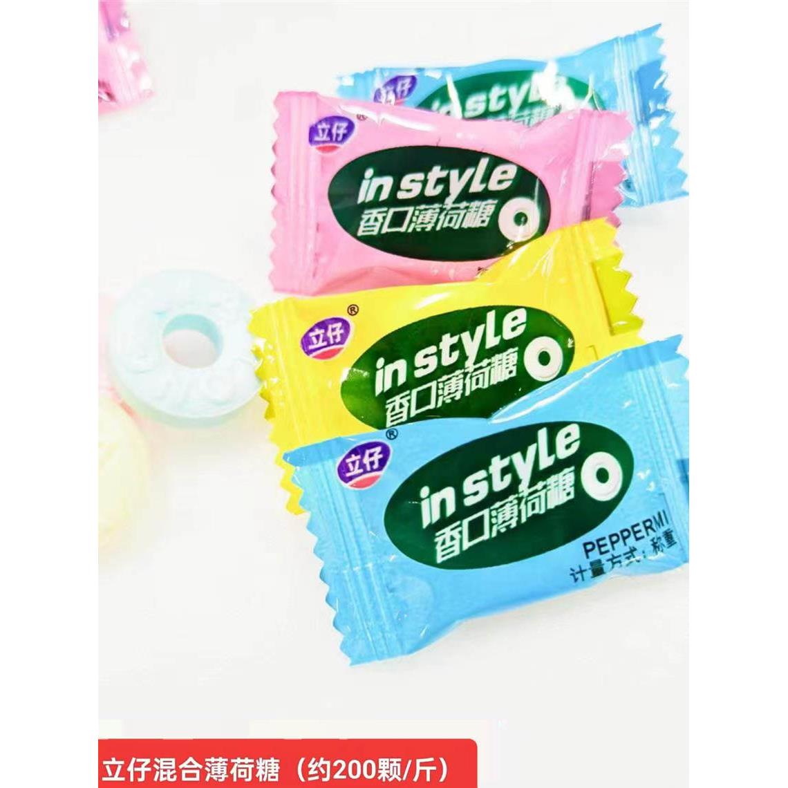 立仔金多宝香口圈圈薄荷糖500g散称火锅店宾馆酒店商务招待糖果