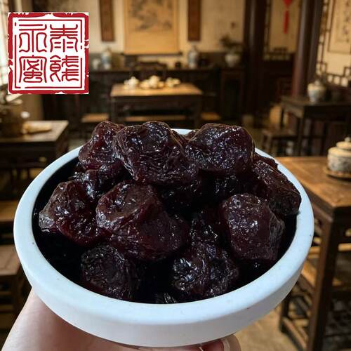 杭州永泰蜜饯高山野梅话梅无核杭州特产果脯果干办公室零食208g