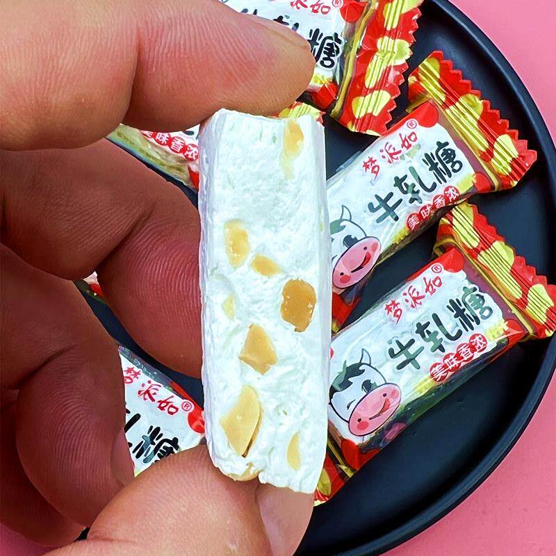 梦派如花生牛轧糖散装喜糖结婚高端糖果网红办公零食小吃独立包装