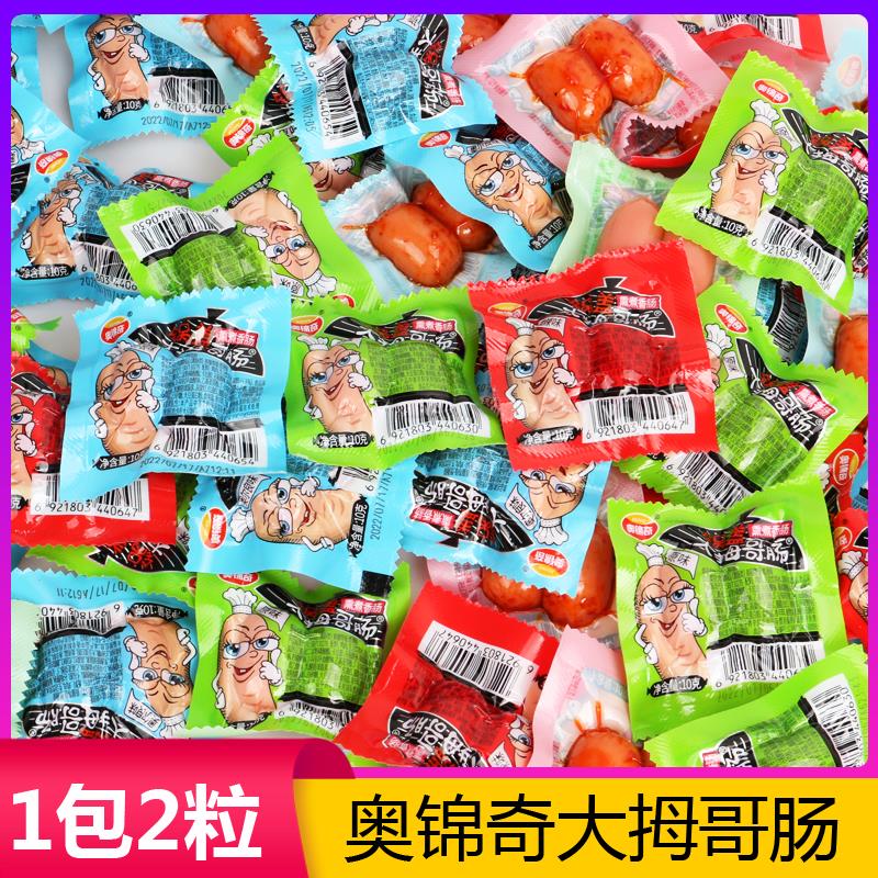 奥锦奇大拇哥肠香辣烤肠香脆小香肠拇指肠即食小肉枣鸡肉零食小吃