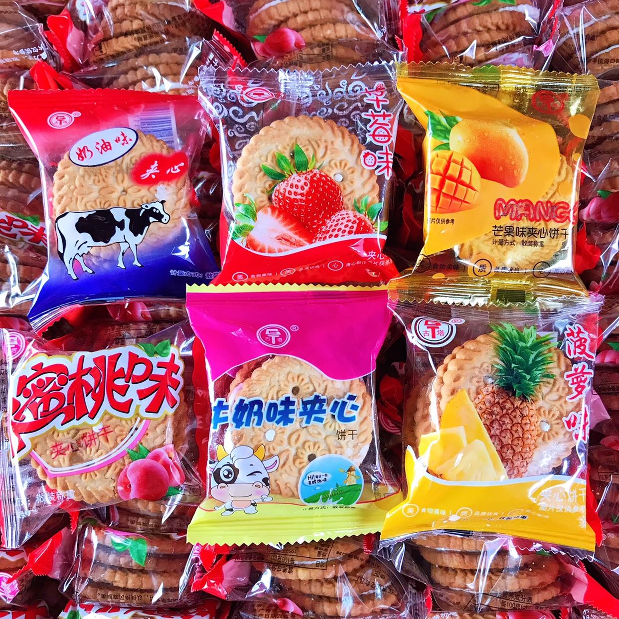 古塔夹心饼干 干多口味老式传统8090童年怀旧零食酥脆草莓凤梨水