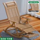 竹躺椅折叠午休靠背椅子家用阳台休闲懒人摇摇椅老人逍新品