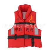 厂家供应内河救生衣带领船用大浮力加厚救生衣户外漂流救生衣