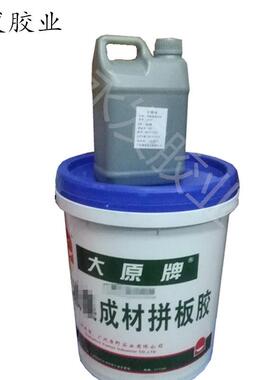 305拼板胶家具拼板胶硬木拼板胶集成材拼板胶一组22公斤装