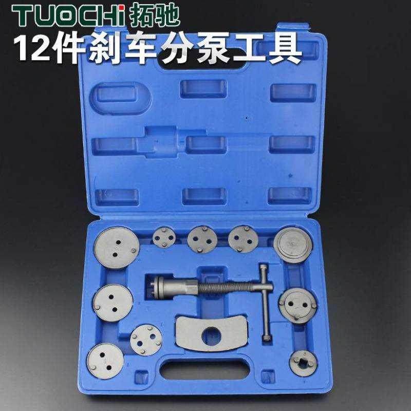 现货速发。22件刹车分泵回位工具刹车片拆装更换工具组汽车汽修汽