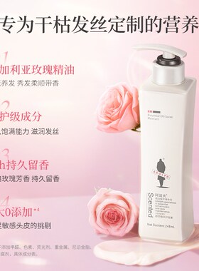美发护发阿道夫多功效洗发水护发素沐浴露单瓶248/420/520/680ml