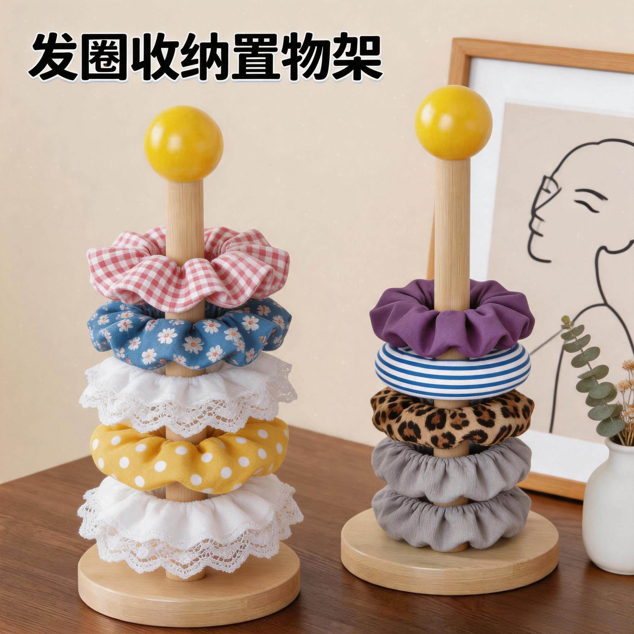 实木饰品架收纳大肠发圈夹图片