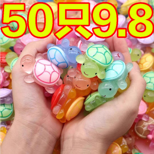 抖音同款夜光小乌龟对对碰礼物造景装饰树脂工艺品小摆件玩具摆件