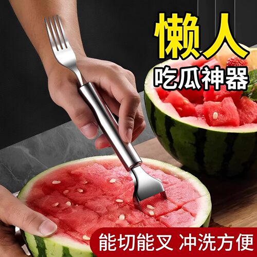 二合一不锈钢西瓜切块叉勺