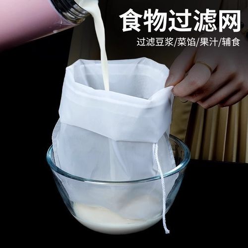 厨房过滤网挤馅布食品过滤网