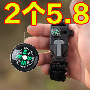 多功能安全绳手环求生口哨求生手链7芯伞绳编织打火石指南针手链