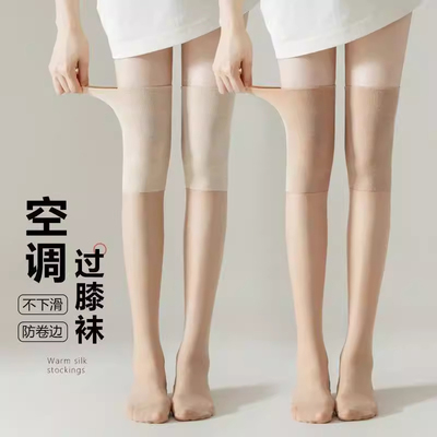 夏季保暖防勾丝护膝丝袜