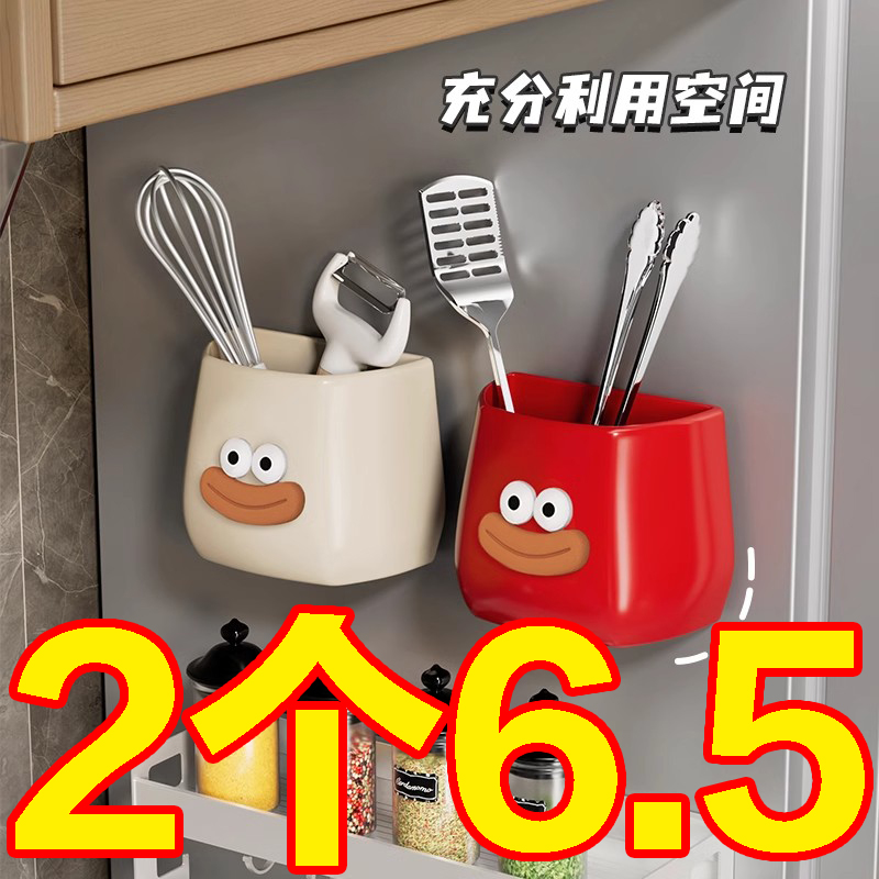 冰箱门磁吸收纳盒冰箱置物架外侧面收纳家居门后玄关厨房杂物收纳