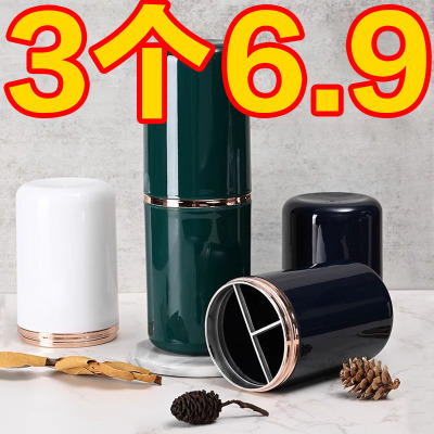 洗漱杯塑料出差便携旅游用品轻奢