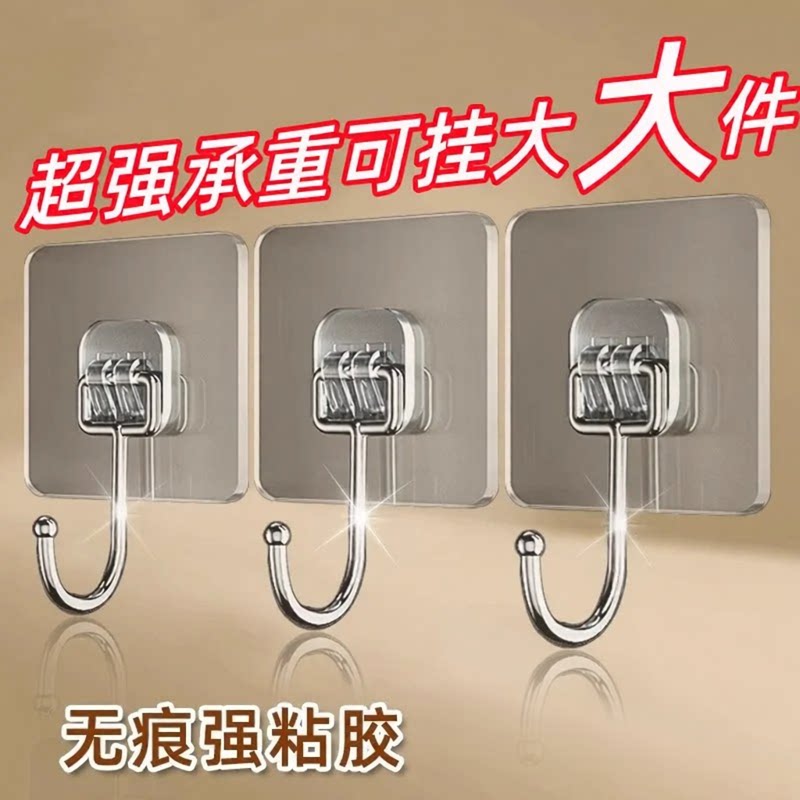 强力加大无痕免打孔承重粘钩