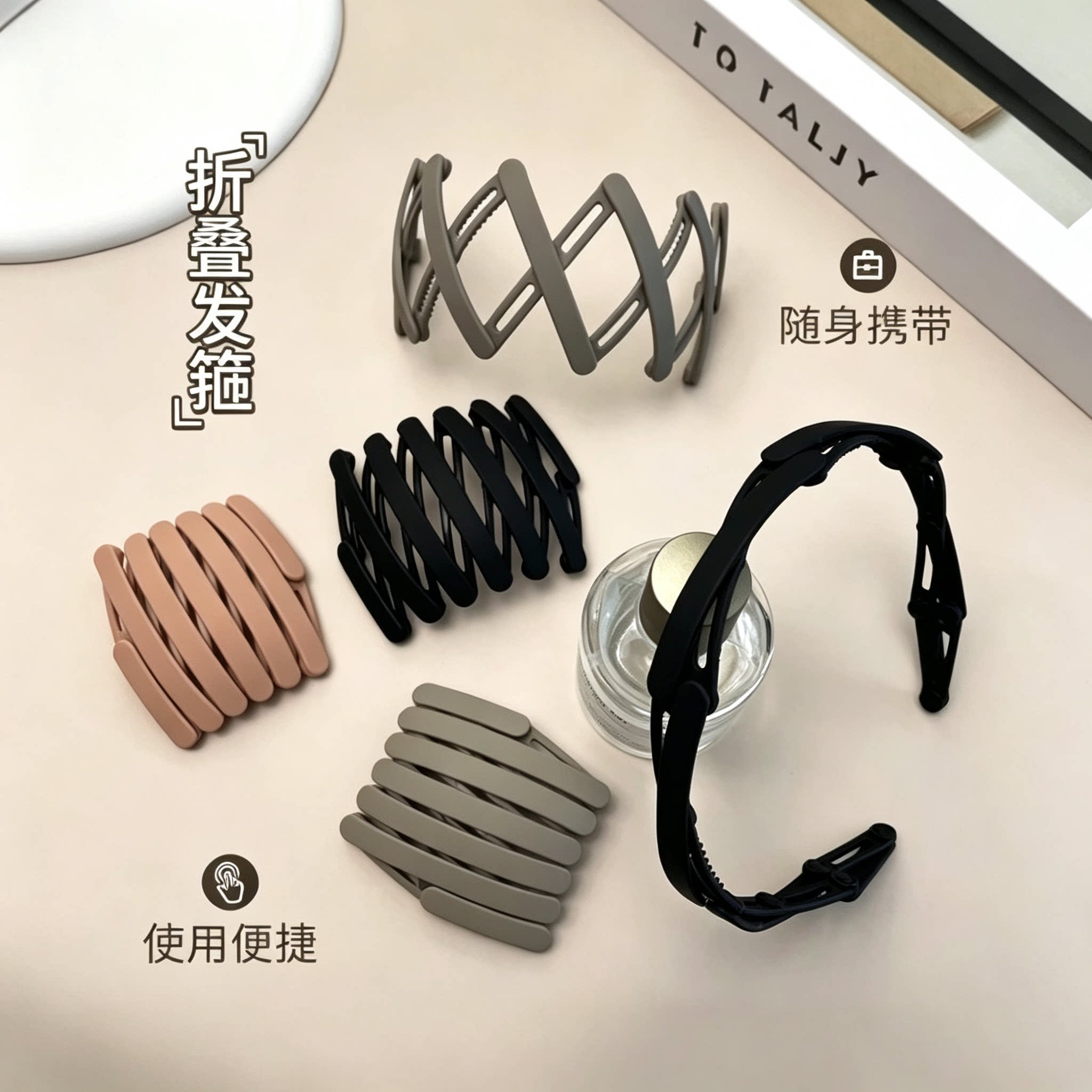 旅行折叠隐形防滑齿刘海发箍