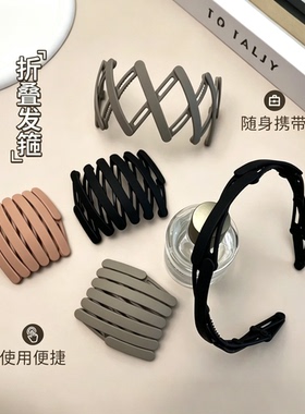 旅行折叠隐形防滑齿刘海发箍