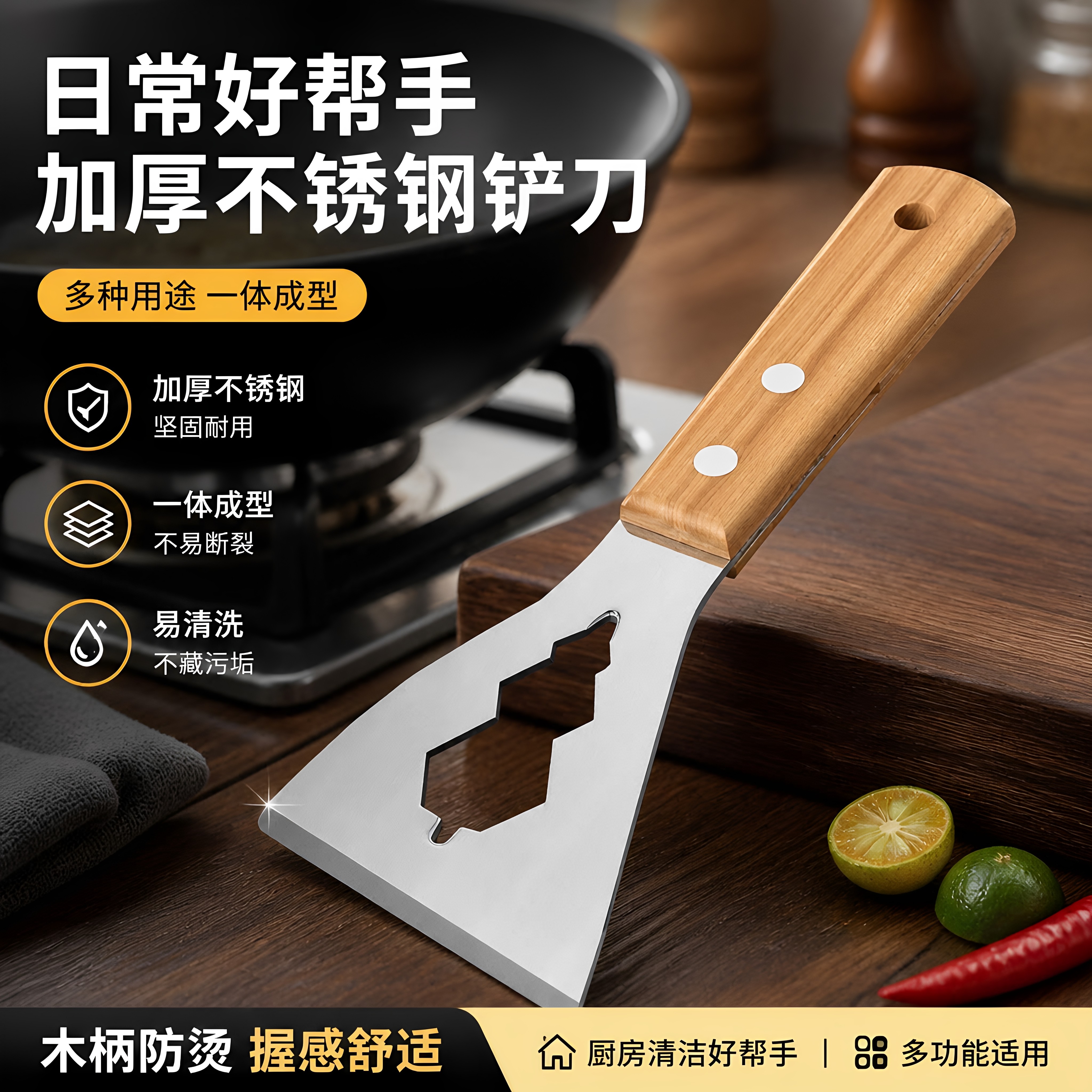 不锈钢多功能日式铲刀加厚一体三角铲子清洁灰铲刮刀油灰刀腻子刀