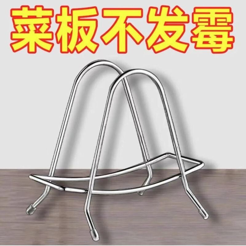 不锈钢免安装砧板锅盖收纳架图片