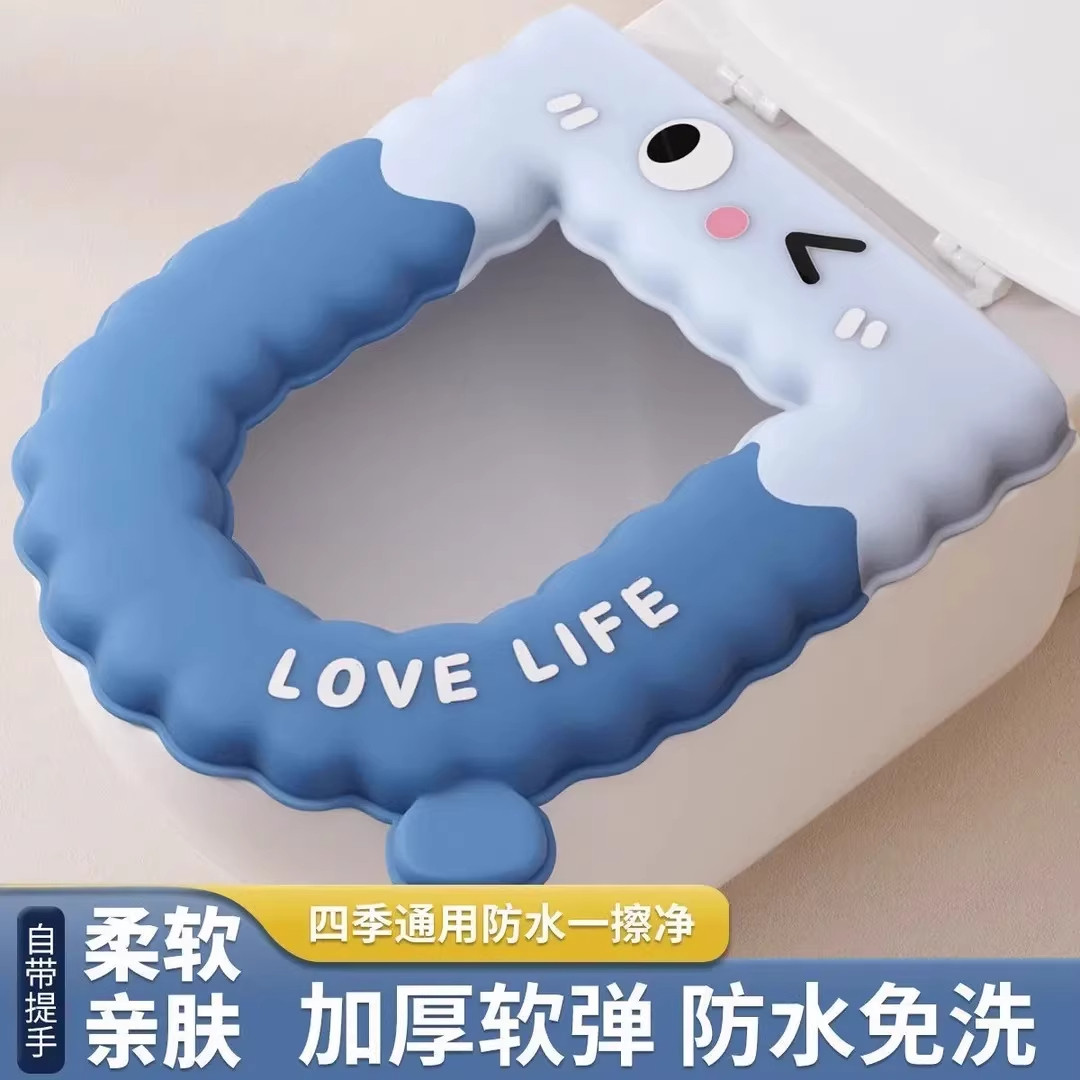 表情款松弛感免洗防水防污可擦高弹四季通用冬季EVA耐脏马桶坐垫,户外/登山/野营/旅行用品,马桶垫,淘宝优惠券,粉丝福利购,淘宝优惠卷