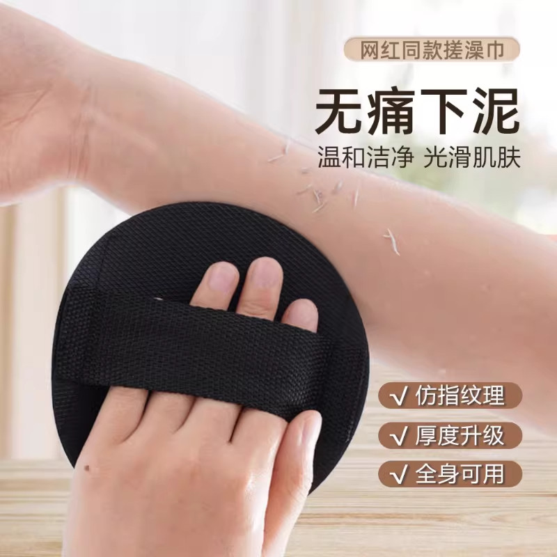 搓澡巾搓澡皮子盘子圆饼轮胎心款黑色洗澡搓泥神器搓背专用