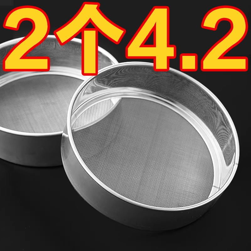 不锈钢超细面粉筛子家用烘培工具