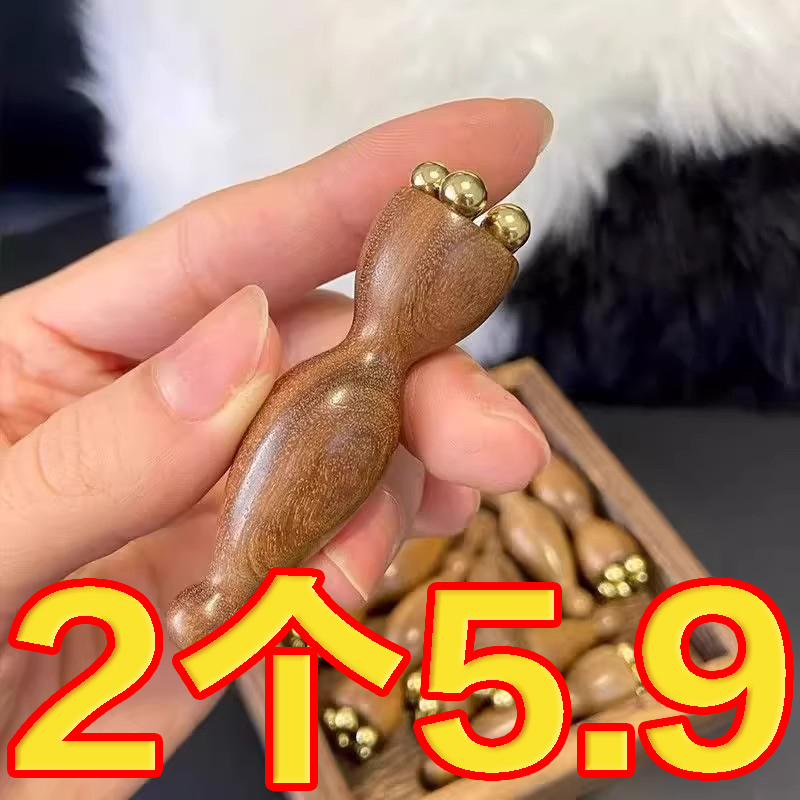 黄铜小莲蓬眼部按摩棒点穴