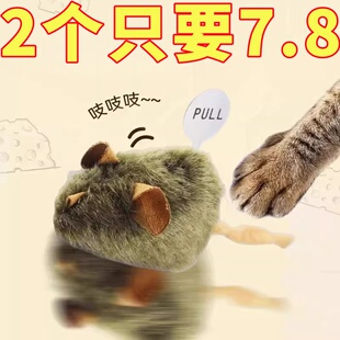 猫咪玩具叫叫鼠智能感应轻触发声毛绒仿真小老鼠猫咪自嗨解闷玩具