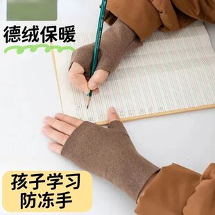 德绒保暖半指手套男女学生写字防冻手写字露指手套防寒冬季加厚