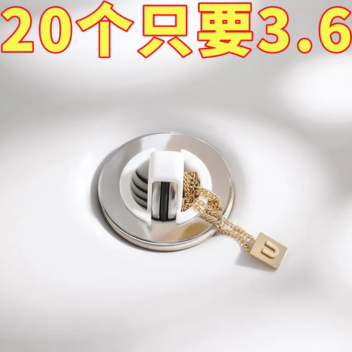 创意洗手盆滤网下水道防堵好物